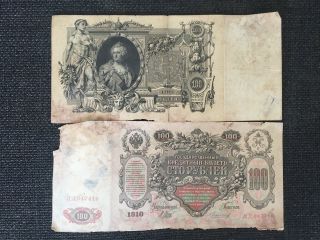 Old Rare 100 Ruble Russian Empire Banknote 1910 Vintage Collectible Money