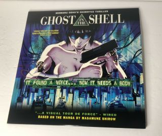 Ghost In The Shell Anime Laserdisc Sci - Fi Cyberpunk Rare
