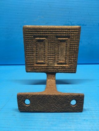 Vintage Antique Cast Iron Primitive Foot Step Plate - Carriage - Buggy - Wagon - Sleigh