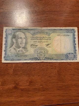 1967 Afghanistan 500 Afghanis P - 45 Banknote King Zahir Very Rare G