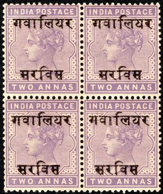India Gwalior Qv 1901 Rare Block Of 4 Sc A21/33 Violt 2a " Gwlr/srvc " In Hindi