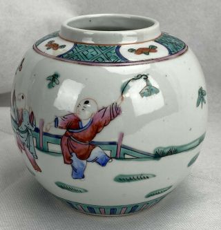 Chinese Antique Enamel Porcelain Hand Painted Wucai Jar Vase Children Playing 2