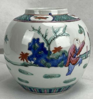 Chinese Antique Enamel Porcelain Hand Painted Wucai Jar Vase Children Playing 3