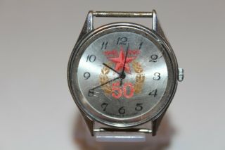 Rare Collectible Ussr Vintage Watch Raketa 50 Years Of Victory Dial Red Star
