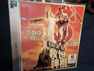 Rare Heaven Can’t Wait Laserdisc Ld Hk Hong Kong Comedy