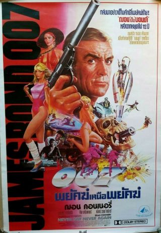 Never Say Never Again - James Bond Sean Connery - Rare Thai Movie Film Poster