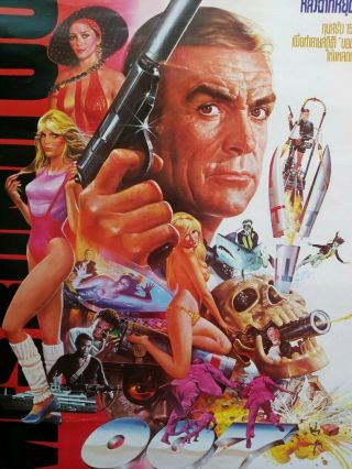 Never Say Never Again - James Bond Sean Connery - Rare Thai movie film poster 2
