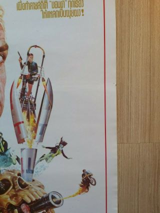 Never Say Never Again - James Bond Sean Connery - Rare Thai movie film poster 3