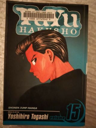 Yuyu Hakusho Shonen Jump Manga Rare Issue 15