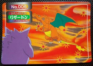 Charizard Pokemon Topsun Card Japanese No.  006 Very Rare Nintendo From Japan F/s