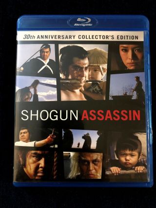 Shogun Assassin (blu - Ray,  2010) 30th Anniversary Collector 