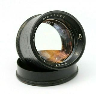 Rare Industar - 51 I - 51 210mm F4.  5 For Large Format Camera Lens Fkd 13x18 4x5
