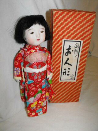 10 " Antique Vintage Japanese Gofun Asian Bisque Baby Girl Doll W/ Box