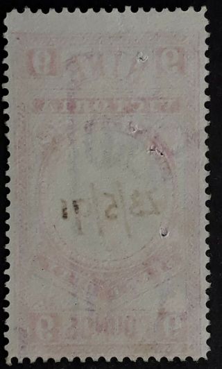 Rare 1888 - Victoria £9.  00 Apple Green & Rosine Stamp Duty stamp 2