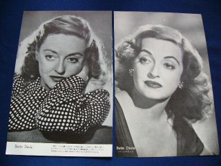 1950s Bette Davis Japan 5 Vintage Clippings All About Eve Rare