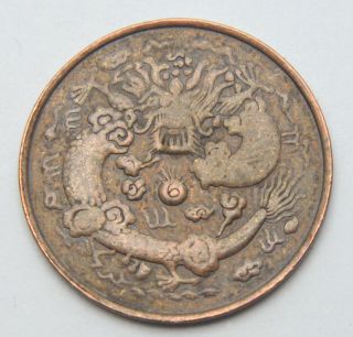 China Chekiang 2 Cash Cent 1906 Small Dragon Coin Rare