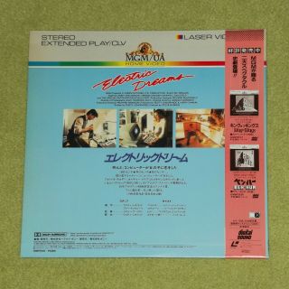 ELECTRIC DREAMS [Lenny Von Dohlen] - RARE 1986 JAPAN LASERDISC,  OBI (G98F5540) 2