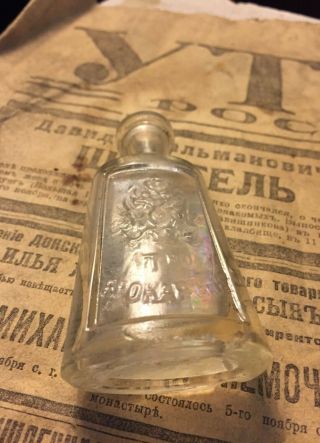 1 Russian Empire Vintage Rare Glass Bottle Brokar Late 1800s Clear