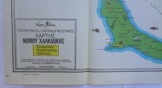 Greece 60 ' s Vintage Chart Map of Chalkidiki Macedonia Political Tourist 3