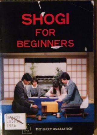 Shogi For Beginners - Very Rare - Paperback - By John Fairbairn - 1984
