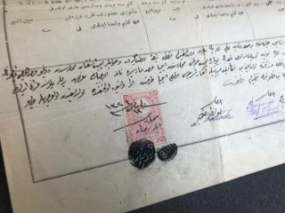 Official Ottoman document manuscript 19C Turkey stamp Thugra 3