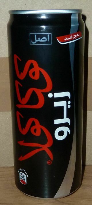 Rare Coca - Cola Coke Zero 330ml Sleek Can Iran Cans