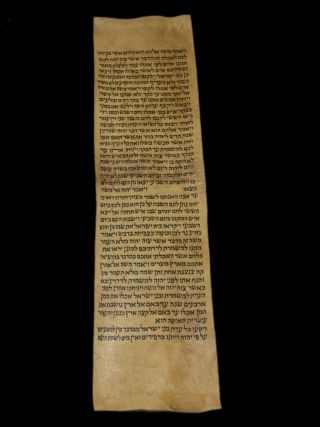 Torah Scroll Bible Vellum Manuscript Fragment 200 Yrs Yemen Exodus 16:16 - 17:1