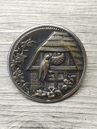 Antique Victorian Metal Picture Button Bird Feeding Baby House Large 1 1/2 " Vtg