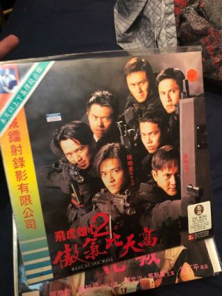Rare Best Of The Best 2 Laserdisc Ld Hk Hong Kong Action Martial Arts
