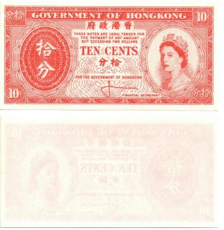 Hong Kong 10 Cents (1961 - 63) Pick 327,  Unc Rare