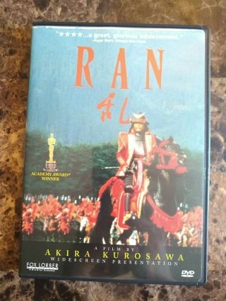 Ran (dvd 1998 Kino Lorber Release) Rare Oop - Akira Kurosawa Classic