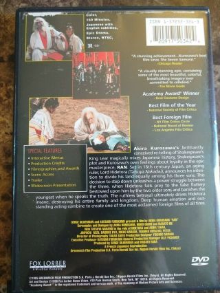Ran (DVD 1998 Kino Lorber Release) RARE OOP - Akira Kurosawa Classic 2