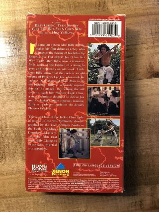 RARE OOP UNRATED WU TANG CLASSICS JADE CLAW VHS VIDEO BILLY CHONG MARTIAL ARTS 2