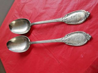 Vintage Gorham Co.  Serving Spoon Monogram Set Of 2