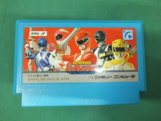 Nes - - Kyoryu Sentai Ju Ranger - - Famicom,  Rare Action.  Japan Game.  13005