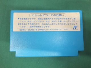 NES - - KYORYU SENTAI JU RANGER - - Famicom,  Rare action.  JAPAN Game.  13005 2