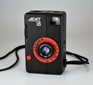 Rare Red Lens Body Russian Ussr " Agat 18 " 18х24 Camera,  Industar - 104 Lens (6)
