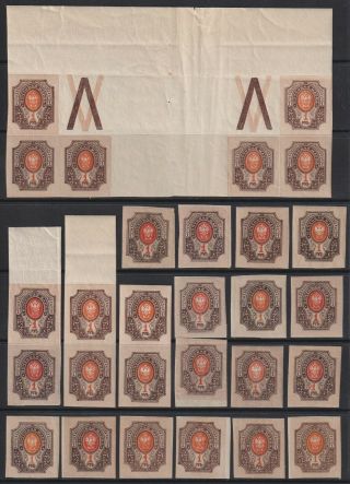 Russia 1917 Imp.  1,  3,  5 Rub.  Coll.  Of Shades,  Canc, .  Mnh/mh/used Scarce & Rare