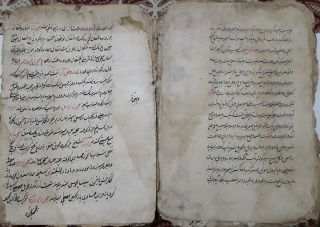 India Very Old Interesting Arabic/urdu Manuscript Book,  48 Leaves - 96 Pages.