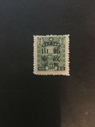 China Liberated Zone Stamps,  Very Rare Overprint,  Guarantee,  17 G,