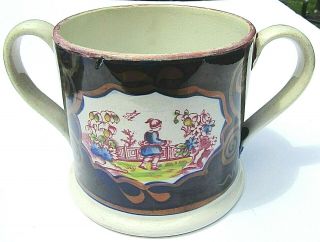 Antique Gaudy Welsh Two - Handled Mug Chinoiserie Luster Cobalt