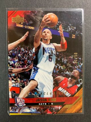 Jason Kidd 05 - 06 Upper Deck Ud Exclusives Gold Rare Parallel Card Ed 33/50