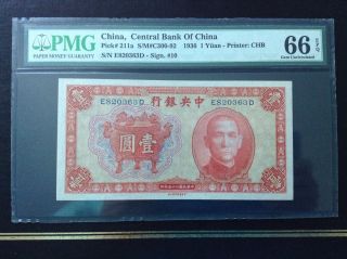 1936 1 Yuan Central Bank Of China Pmg - 66 Epq Rare