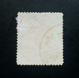 Imperial China Coiling Dragon Stamp 2c with RARE 楊州府 YANGCHOWFU Postmark 3