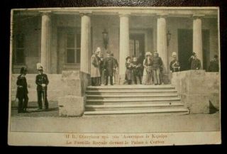 Antique Greece Greek Postcard Corfu Palace Royal Family Editor Aspioti 1910