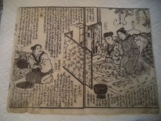 Pregnant - 19th Century Antique Japanese Woodblock Print From Picture Book