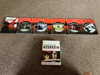Shogun Assassin: 5 Film Collectors Set (DVD,  2008,  5 - Disc) RARE Lone Wolf & Cub 2