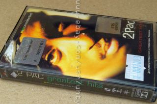 2pac Tupac Shakur Greatest Hits Cassette Two Rare Ukr Tape Cassette Rap