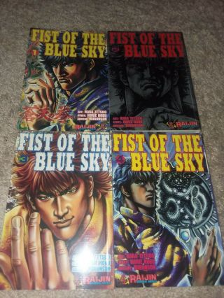 Fist Of The Blue Sky,  Vol.  1 - 4,  By Tetsuo/nobu,  English Manga Rare Oop