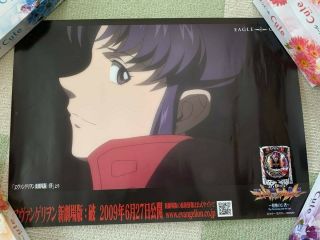 Rare Neon Genesis Evangelion Misato Katsuragi Movie Advertising Poster
